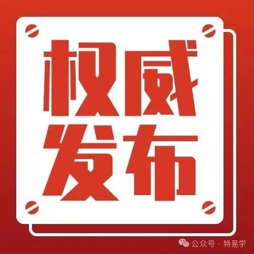 总局回复:电梯制动器制动不足判定
