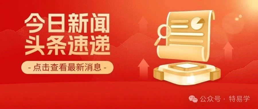 小区电梯停电突发故障,一女子受惊身亡,物业