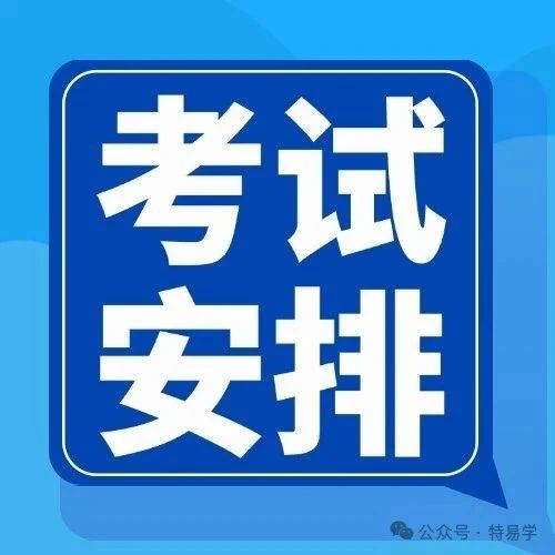 新疆维吾尔自治区市场监督管理局关于2025年特种