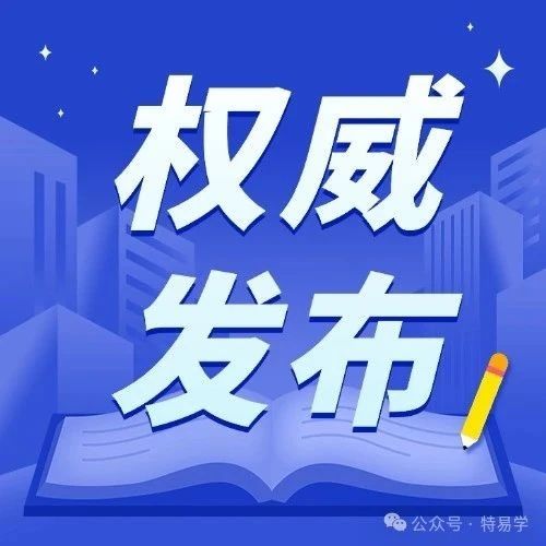 总局回复59:电梯重大修理涉及的新增功能