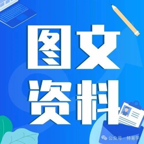电梯检验员学习图文解析资料推荐